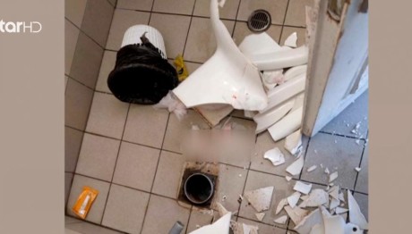 Βόλος: Έσπασε Η Λεκάνη Της Τουαλέτας Και Τραυματίστηκε