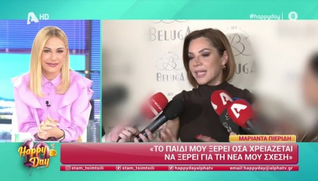 Μαριάντα Πιερίδη