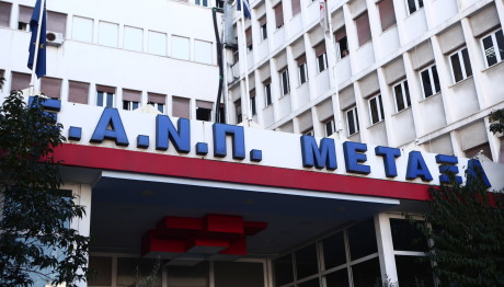 Νοσοκομείο Μεταξά: Παρίστανε Τη Νοσοκόμα Κι Έκλεβε Ασθενείς