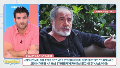 Θοδωρής Κατσαφάδος