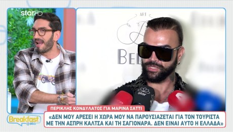 Περικλής Κονδυλάτος