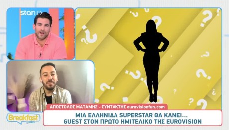 Eurovision: Ελληνίδα Star Θα Εμφανιστεί Στον Α' Ημιτελικό