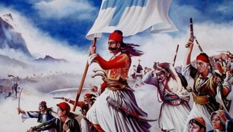 Εορτολόγιο