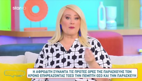 Άση Μπήλιου 21/3/24: Οι προβλέψεις για όλα τα ζώδια