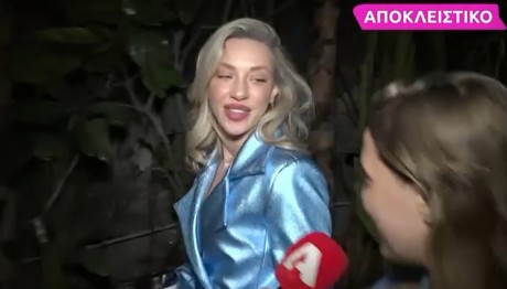 Γαρυφαλλιά Καληφώνη