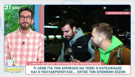 Θοδωρής Κατσαφάδος