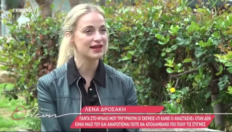 Λένα Δροσάκη