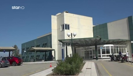 Υγεία: Υποστελεχωμένα Τα Δημόσια Νοσοκομεία Της Περιφέρειας