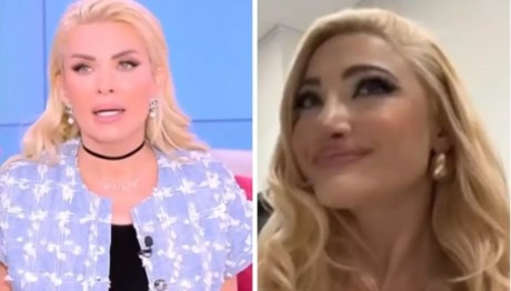 Κατερίνα Καινούργιου Ιωάννα Τούνη