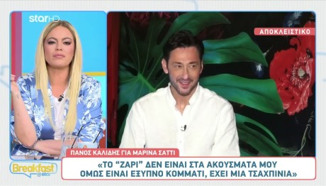 Πάνος Καλίδης