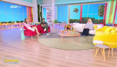 Άση Μπήλιου: Άρης Στους Ιχθύς - Ποιοι Επηρεάζονται;