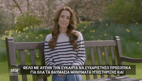 έκτακτη είδηση