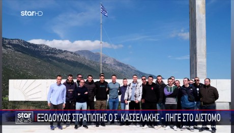 ο πρόεδρος του ΣΥΡΙΖΑ, Στέφανος Κασσελάκης