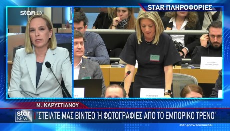 Η "μάνα των Τεμπών", η Μαρία Καρυστιανού