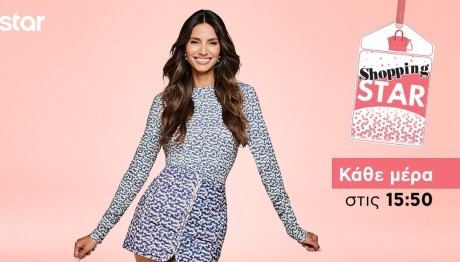 Shopping Star 25/3/24 Trailer