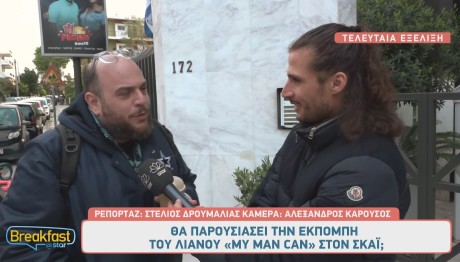 Φάνης Λαμπρόπουλος