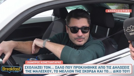 Λάμπρος Κωνσταντάρας