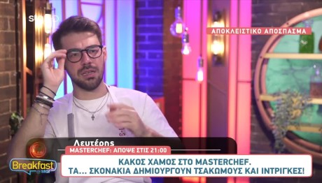 MasterChef - «Αντιγράφει τις συνταγές με ''σκονάκια''!»