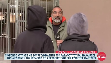 Κυψέλη: Ο Δράστης Είχε Απειλήσει Το Θύμα Στο Παρελθόν