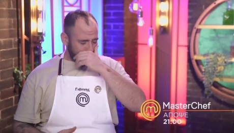 MasterChef