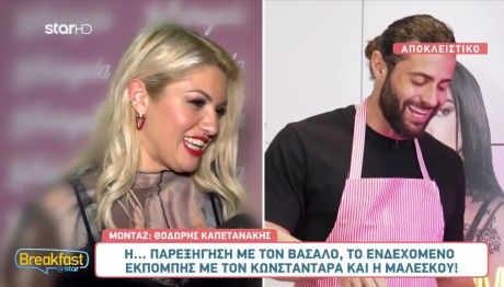 Νάνσυ Παραδεισανού