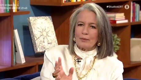 Λουκία Παπαδάκη