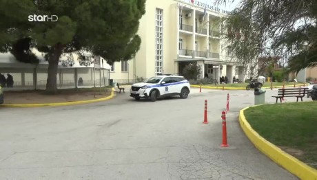 Νοσοκομείο Κορίνθου: Άγρια Επίθεση Σε Αστυνομικό