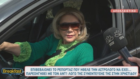 Λίτσα Πατέρα