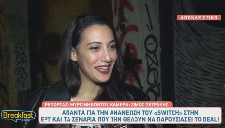 Ευγενία Σαμαρά