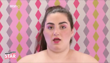 Shopping Star: Ήταν Η Δέσποινα Σικ Και Casual;