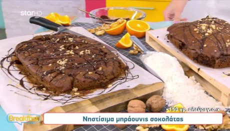 Νηστίσιμα Σοκολατένια Γλυκά