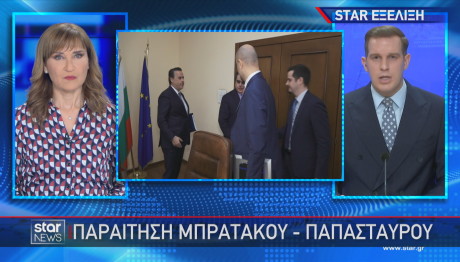 παραιτήσεις Παπασταύρου