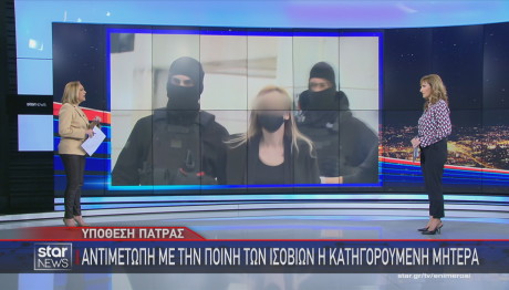 αποφάσεις για Κολωνό και Πάτρα