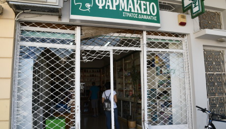 ΗΔΙΚΑ: Εκτός Λειτουργίας Την Κυριακή 31/1