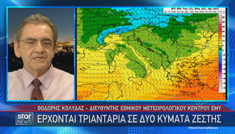 καιρός λουλούδια σκόνη