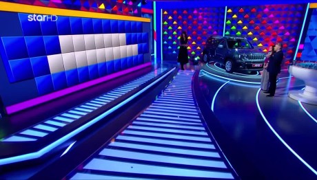 Tροχός της Τύχης: Κατάφερε Η Σταυρούλα Να Λύσει Τον Γρίφο;