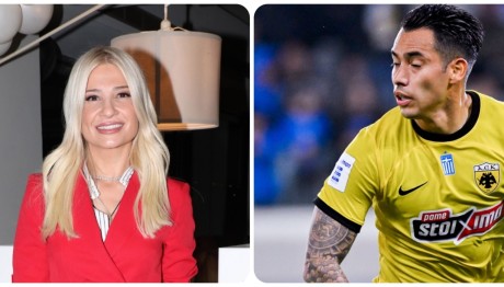 Σκορδά-Αραούχο