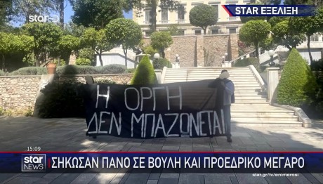 Τέμπη