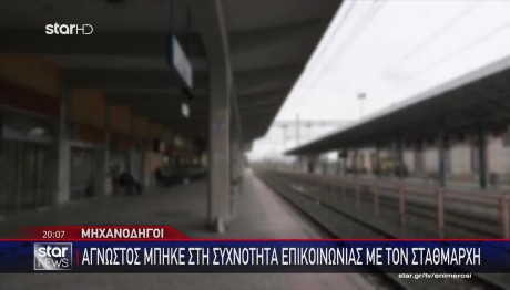 Λάρισα