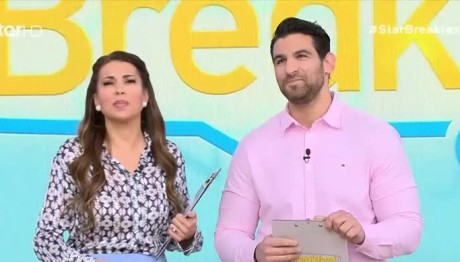 Ελένη Χατζίδου - Ετεοκλής Παύλου