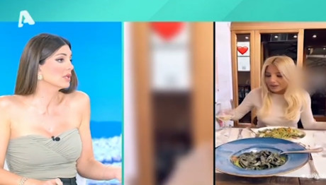 Τσιμτσιλή: Η Αποκάλυψη Για Σκορδά - Αραούχο