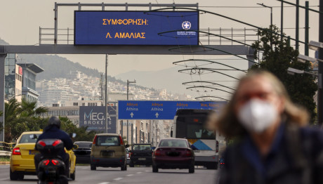 Αφρικανική Σκόνη