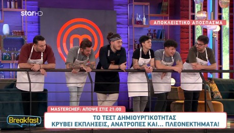 MasterChef