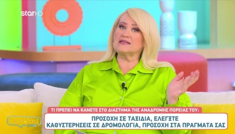 Άση Μπήλιου 2/4/24: Οι προβλέψεις για όλα τα ζώδια