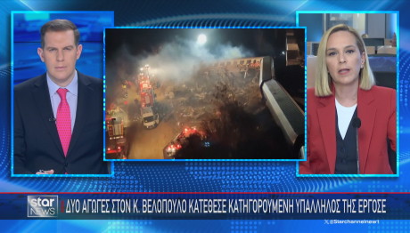 Τέμπη αγωγές κατά Βελόπουλου
