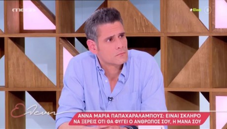 Δημήτρης Ουγγαρέζος