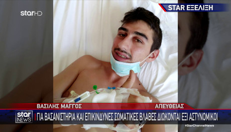 Βασίλης Μάγγος: 6 Αστυνομικοί Κατηγορούνται Για Βασανισμό