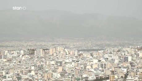 Αφρικανική Σκόνη: Γιατί Απειλεί Τη Δημόσια Υγεία