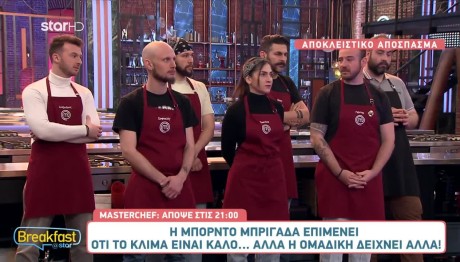 MasterChef