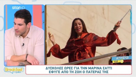 Μαρίνα Σάττι